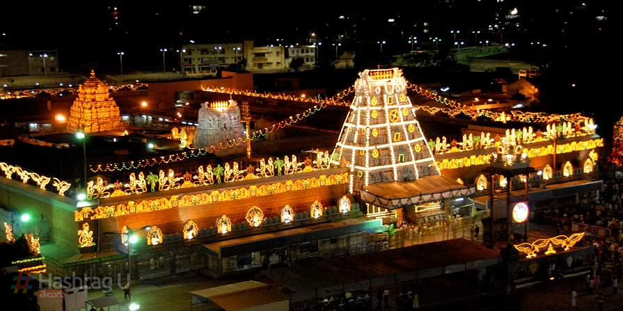 TTD: శ్రీవారి గురువారం నిజరూప దర్శనం గురించి మీకు తెలుసా
