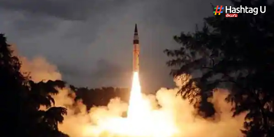 Agni Prime Missile: అగ్ని ప్రైమ్ క్షిపణి విజయవంతం!