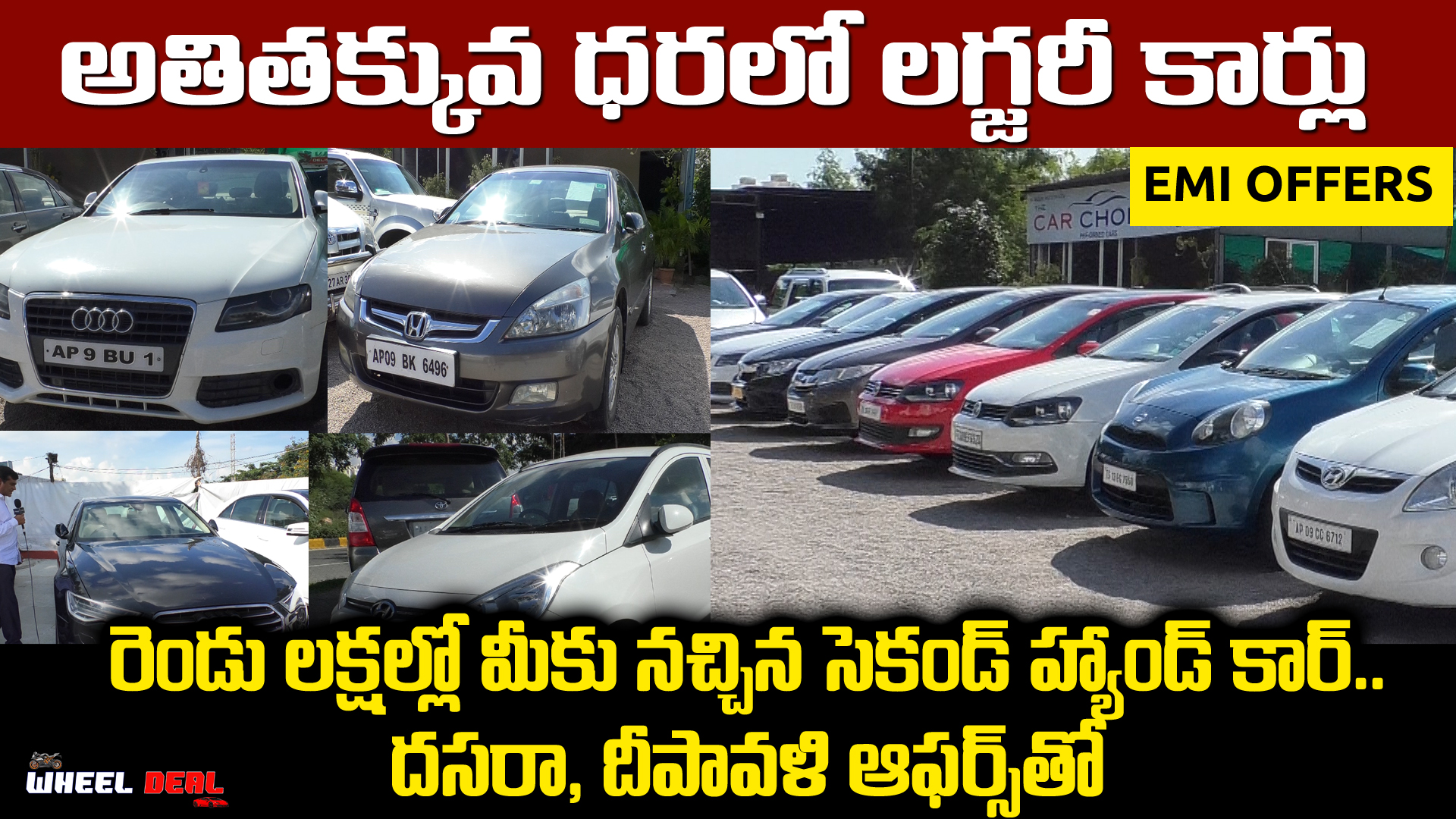 Best Second Hand Cars In Hyderabad | Just 2 Lakh Rupees Only | Budget Cars | Used Cars | Wheel Deal