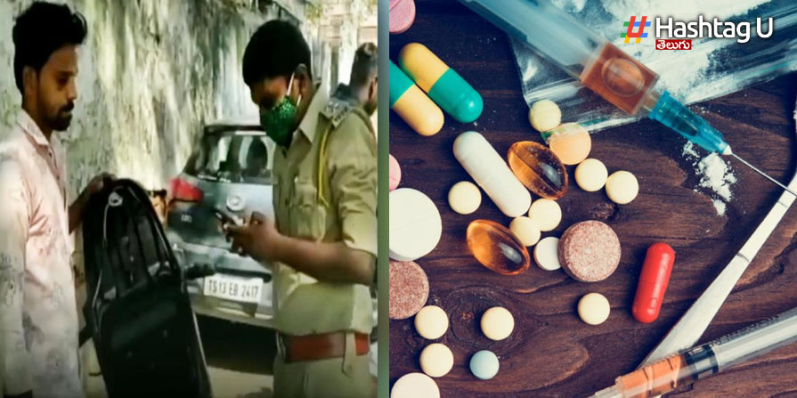 Drugs and Ganja : వెహికల్స్ ఆపుతూ.. వాట్సాప్ చాట్స్ చెక్ చేస్తూ..!