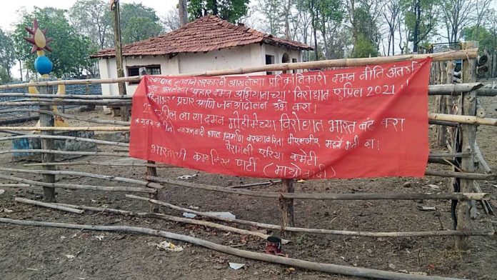 Maoists:ఛత్తీస్‌గఢ్‌లోమావోయిస్టుల‌కు భారీ షాక్‌.. పోలీసుల ఎదుట లొంగిపోయిన న‌క్స‌ల్స్‌