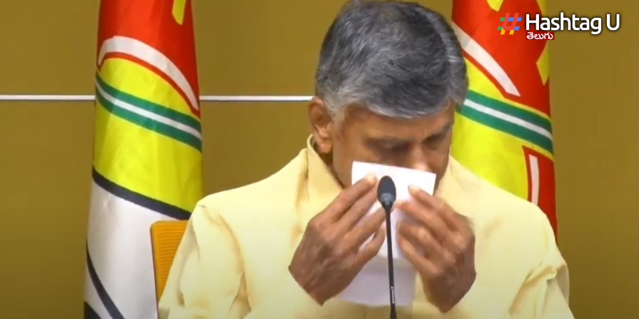 Chandrababu Crying Video : భోరున విల‌పించిన చంద్ర‌బాబు