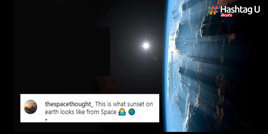 Earth From Space: అంద‌మైన భూమి ఫోటో.. ఫేక్ పిక్చ‌ర్‌