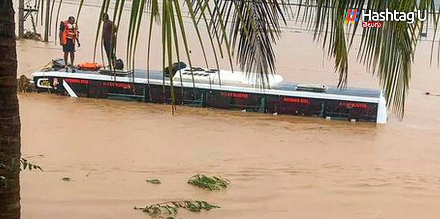 Shocking Videos Of Floods : కనీవినీ ఎరుగని విధ్వంసం