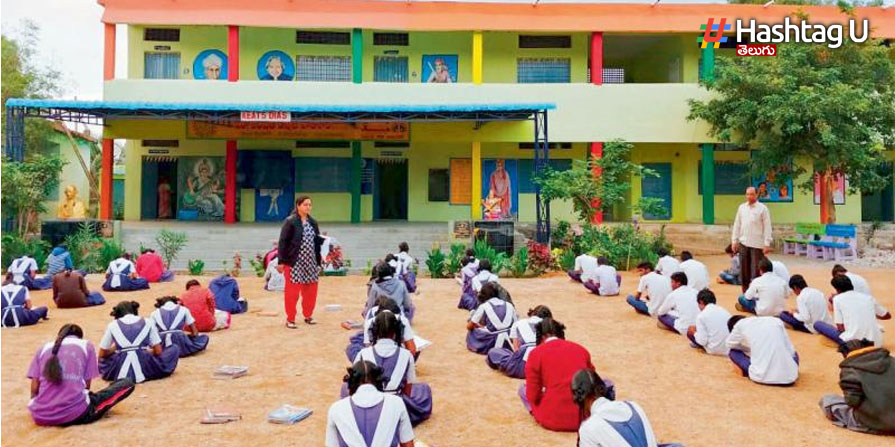 Govt School : పిల్లలను ఆ ప్రభుత్వ స్కూల్లో అడ్మిషన్ చేయిస్తే రూ.5000