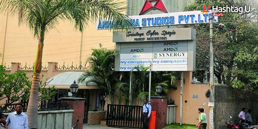 Annapurna Studios