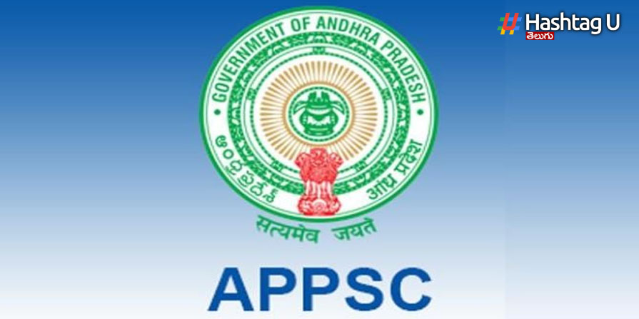 APPSC Exam Dates : ఏపీపీఎస్సీ ఎగ్జామ్స్ డేట్లు వచ్చేశాయి.. అభ్యర్థులూ బీ రెడీ
