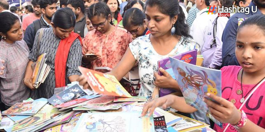 Book Fair: ఈ నెల 9 నుంచి హైదరాబాద్ బుక్ ఫెయిర్