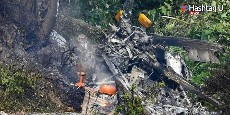 Chopper Crash: ఆర్మీ హెలికాఫ్ట‌ర్‌ ప్ర‌మాదంపై 15 రోజుల్లో పూర్తికానున్న ద‌ర్యాప్తు