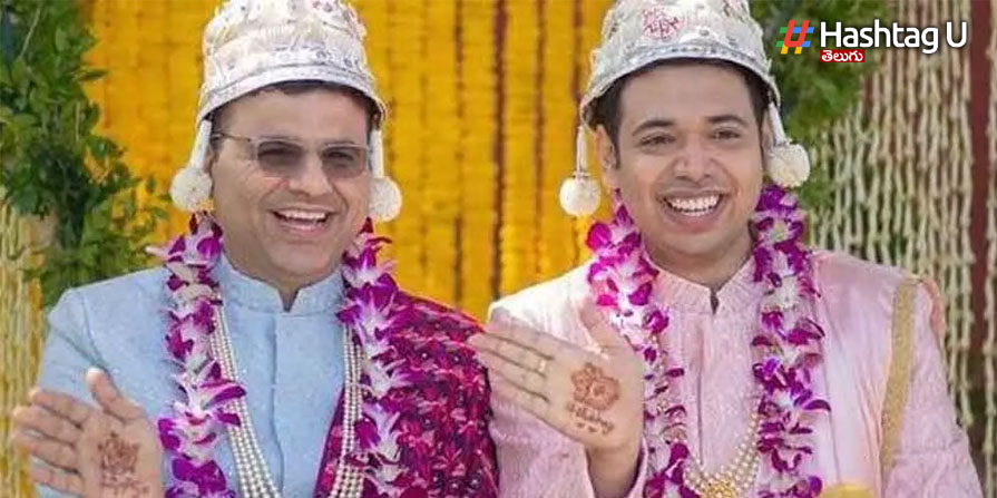 Gay Marriage: తెలంగాణలో తొలి ‘గే’ మ్యారేజ్!