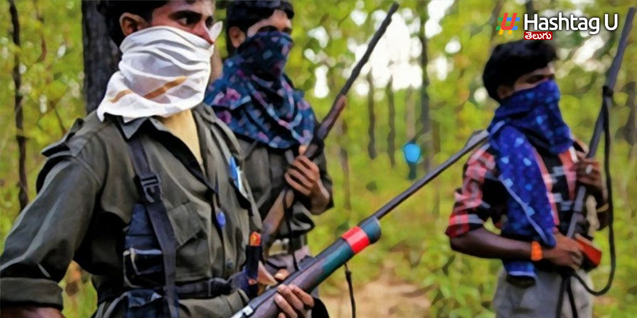 Maoist Couriers: మావోలపై పోలీస్ నిఘా.. నలుగురు కోరియర్స్ అరెస్ట్!