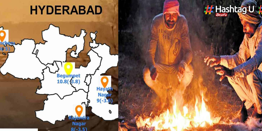Winter: పడిపోతున్న ఉష్ణోగ్రతలు.. వణుకుతున్న హైదరాబాద్ జనాలు