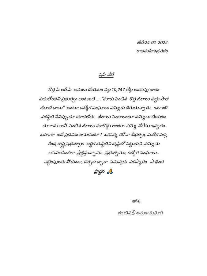 20220124fr61ee529453759