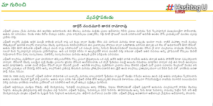Tdp Website1