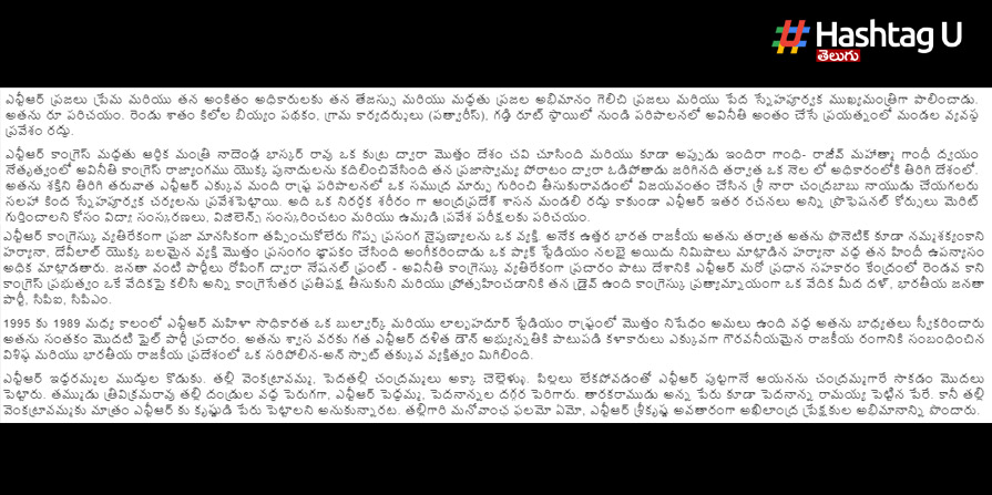 Tdp Website2