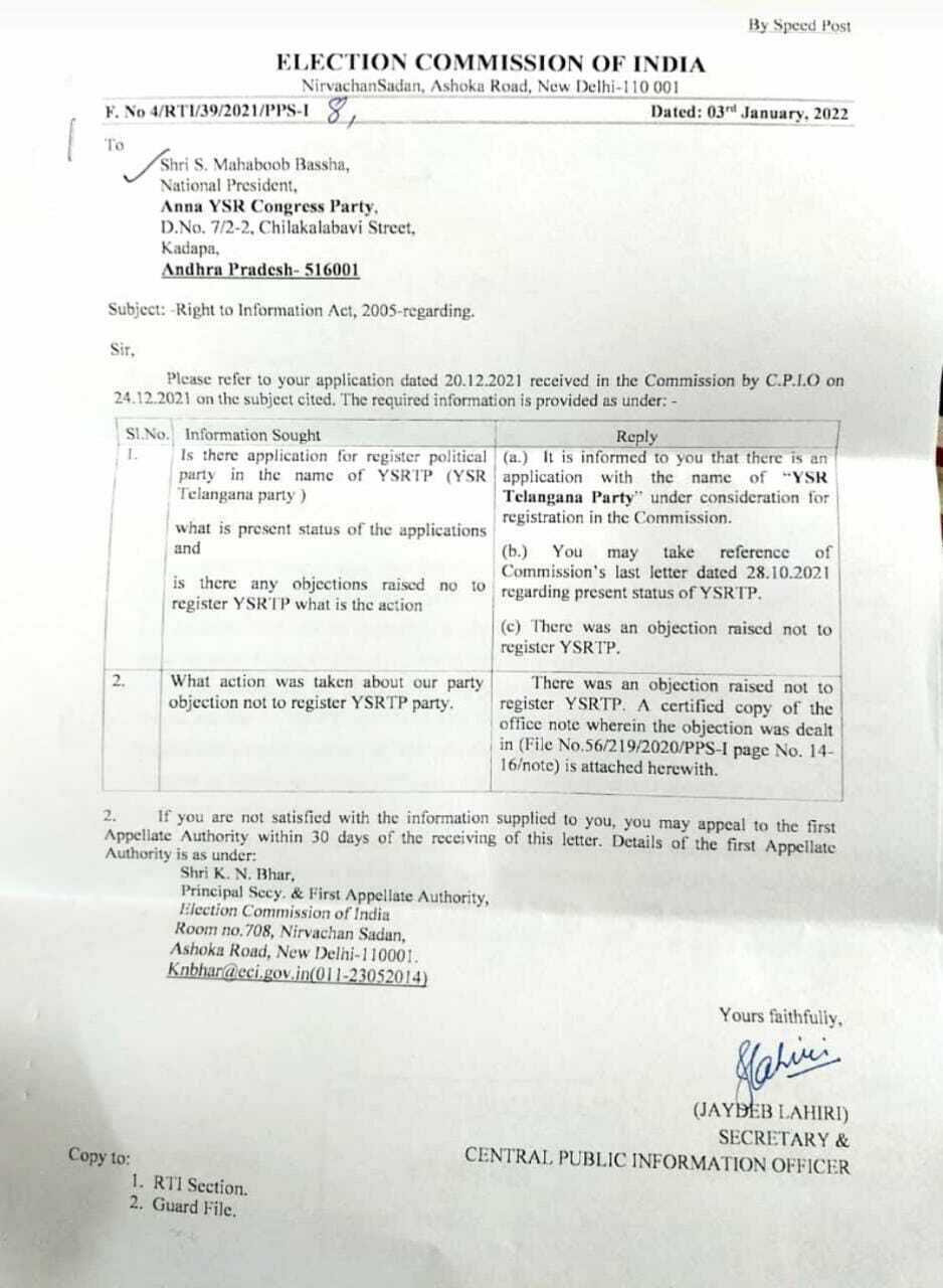 EC letter