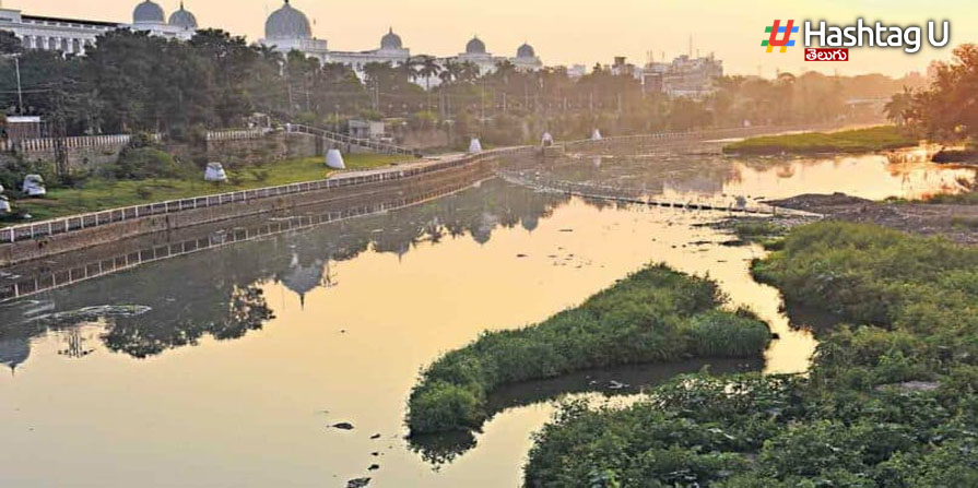 Musi River: మూసీ నది ప్రక్షాళనలో తెలంగాణ ప్రభుత్వం కీలక నిర్ణయం