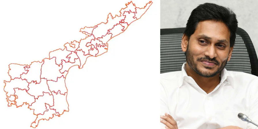 New Districts: ఆంధ్రప్రదేశ్ లో ఆ ఆర్టిక‌ల్‌తో జిల్లాల విభ‌జ‌న‌కు చిక్కులే!