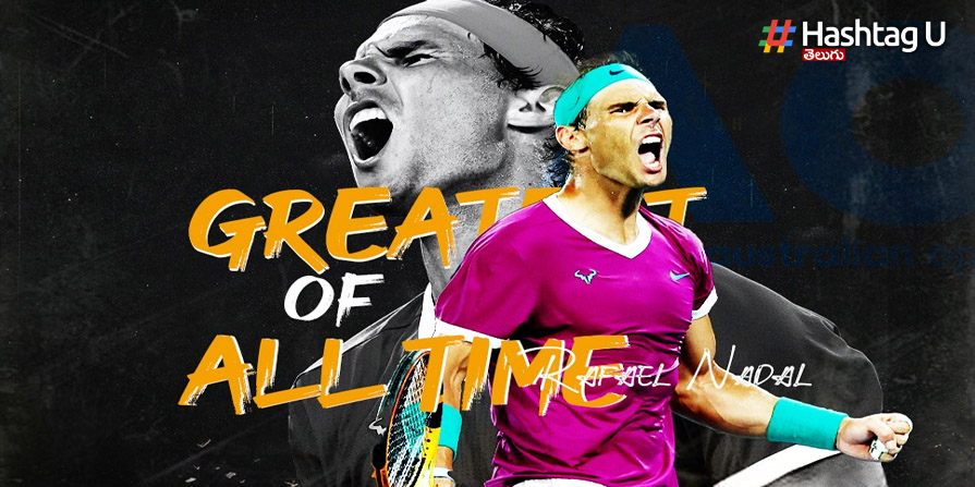 Rafael Nadal : నాదల్.. కింగ్ ఆఫ్ టెన్నిస్!