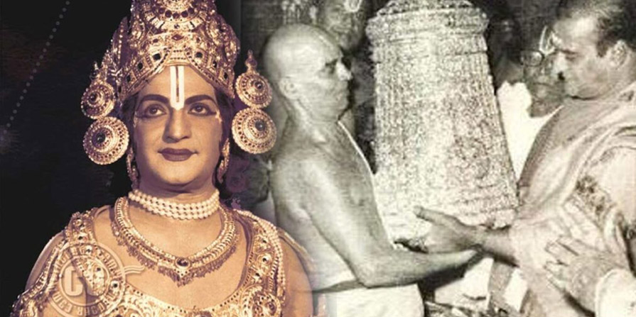 Sr Ntr Tirumala1