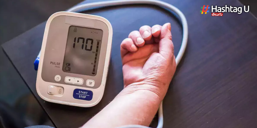 Blood Pressure : మీకు హైబీపీ ఉందా? అయితే వాటికి దూరంగా ఉండండి..!