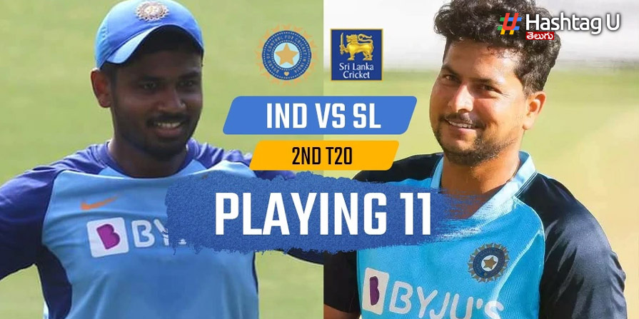 India Playing XI 2nd T20 : మరో సిరీస్ విజయంపై కన్నేసిన భారత్
