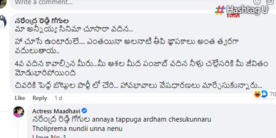 Madhavi1