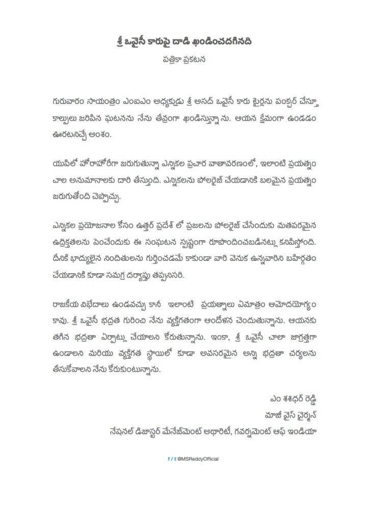 Whatsapp Image 2022 02 04 At 4.56.54 Pm