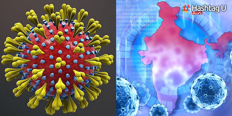 Corona Update: ఇండియాలో క‌రోనా.. చాలా రోజుల త‌ర్వాత గుడ్ న్యూస్