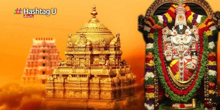 Tirupati: వైభవంగా కోదండరాముని రథోత్సవం.. భక్తుల నీరాజనాలు