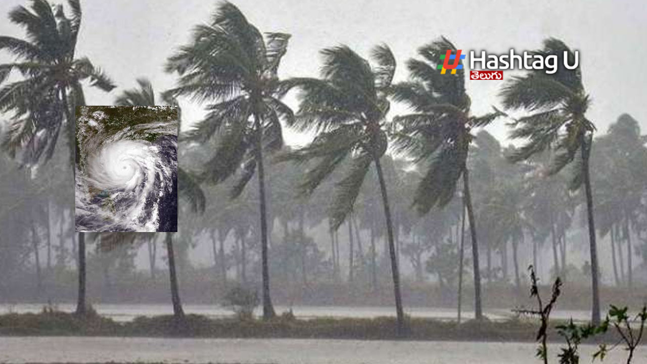 Cyclone: ఆంధ్రప్రదేశ్‌ను భయపెడుతున్న వాయుగుండం.. బుధవారం నాటికి తీరం దాటే అవకాశం!
