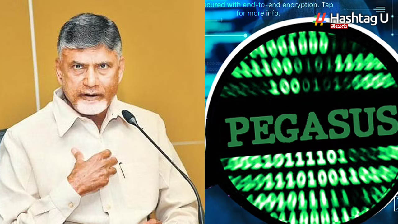 Pegasus Issue In AP: ‘పెగాసిస్’ పై మౌన‌మేల..!