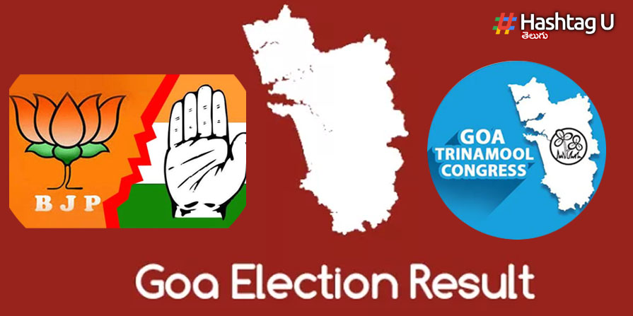 Goa Election Results 2022: గోవాలో కింగ్ మేకర్‌గా టీఎంసీ..?