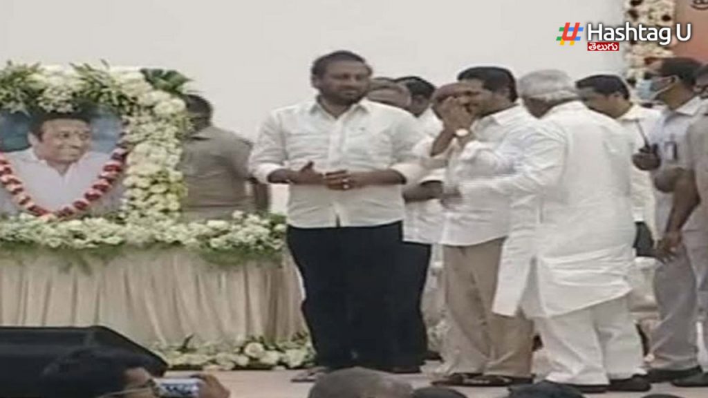 Jagan Sangam