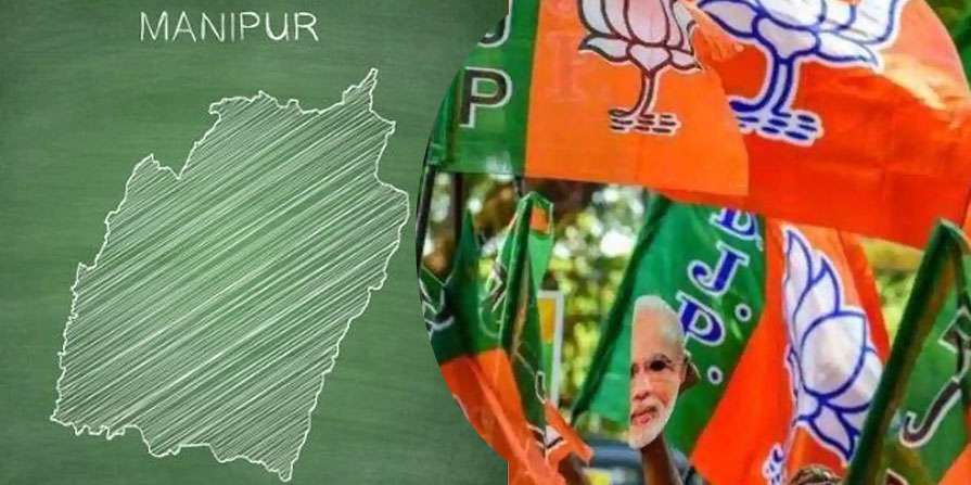 Manipur Election Results 2022: మ‌ణిపూర్‌లో బీజేపీ హ‌వా..!