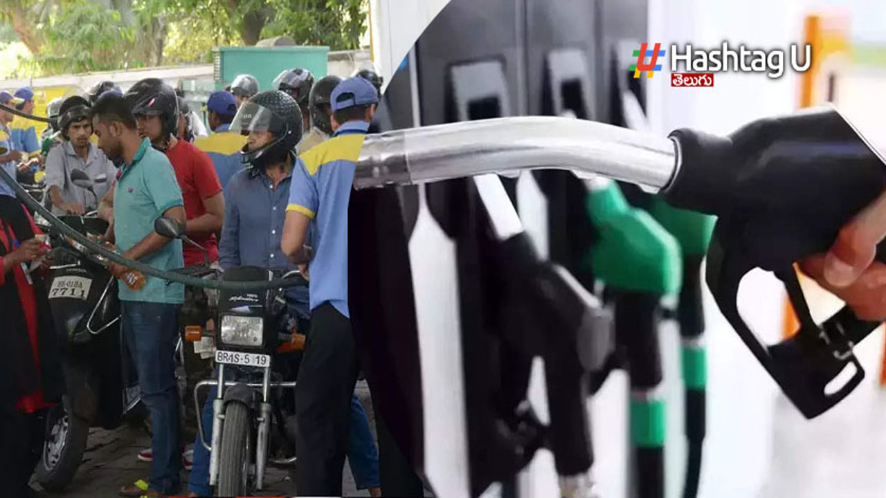 Fuel Price in India: సోమవారం పెట్రోల్, డీజిల్ ధరలు