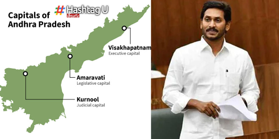 Three capitals of Andhra Pradesh:  హైకోర్టు తీర్పు ఎలా ఉన్నా.. అసెంబ్లీలో 3 రాజ‌ధానుల బిల్లు..?