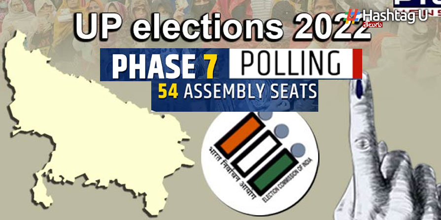 UP Assembly Election 2022: యూపీలో చివరి దశ పోలింగ్ ప్రారంభం..!