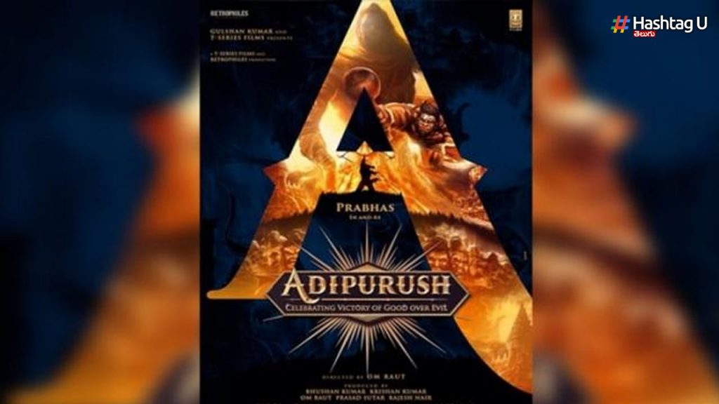 Adipurush