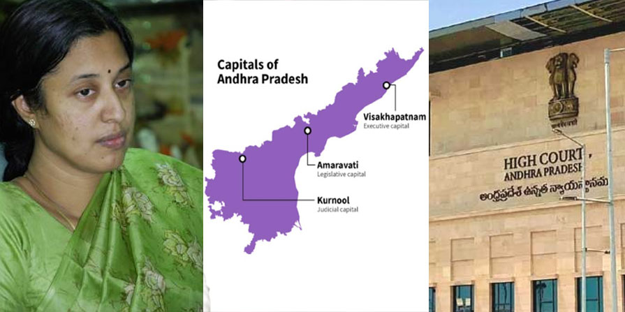 Andhra Pradesh: శ్రీలక్ష్మి పిటిషన్ పై.. వ్యంగంగా స్పందించిన‌ హైకోర్టు