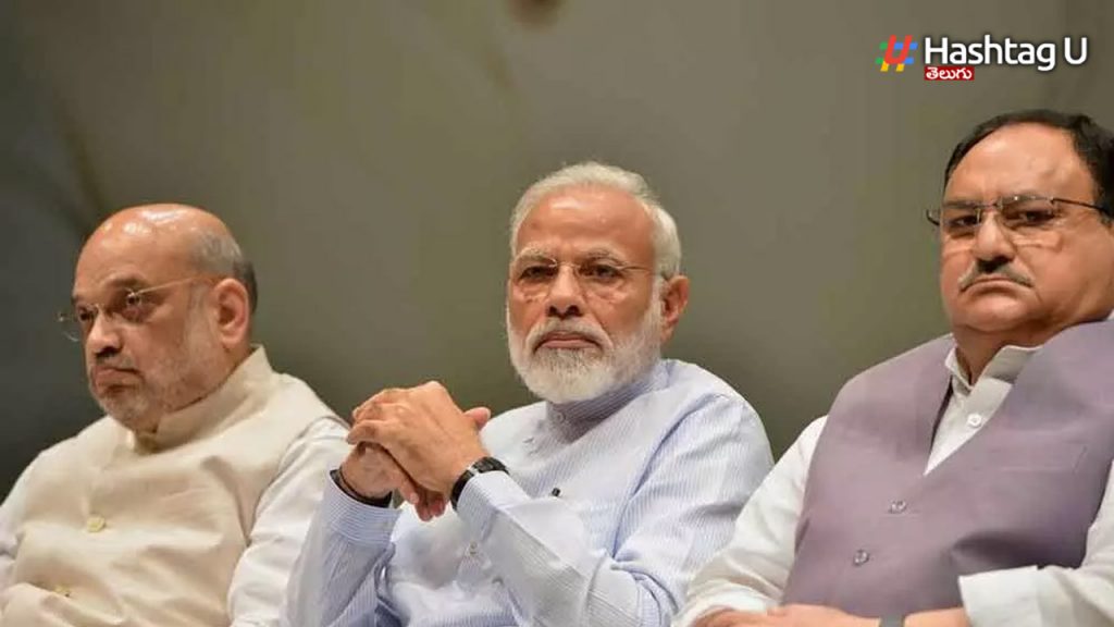 Bjp Meet
