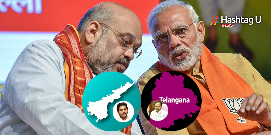 BJP: బీజేపీ త‌ర్వాత టార్గెట్.. రెండు తెలుగు రాష్ట్రాలేనా..?