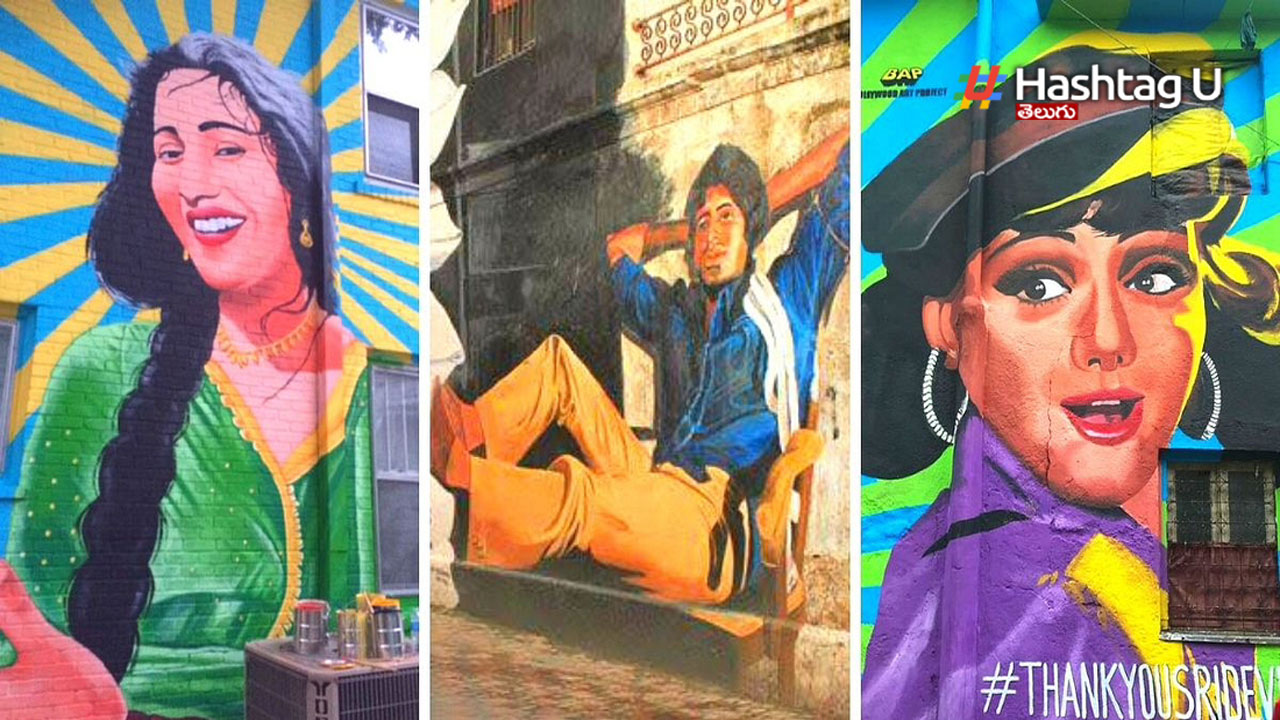 Bollywood Murals: బాలీవుడ్ చిత్రాలు కేరాఫ్ ‘బాంద్రా’