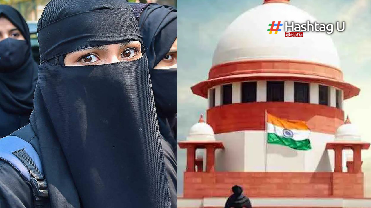 Hijab Controversy: అత్య‌వ‌స‌ర విచార‌ణ కుద‌ర‌ద‌న్న సుప్రీం కోర్టు..!