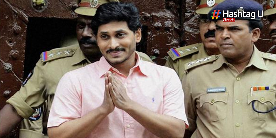 Jagan Chanchalguda Jail