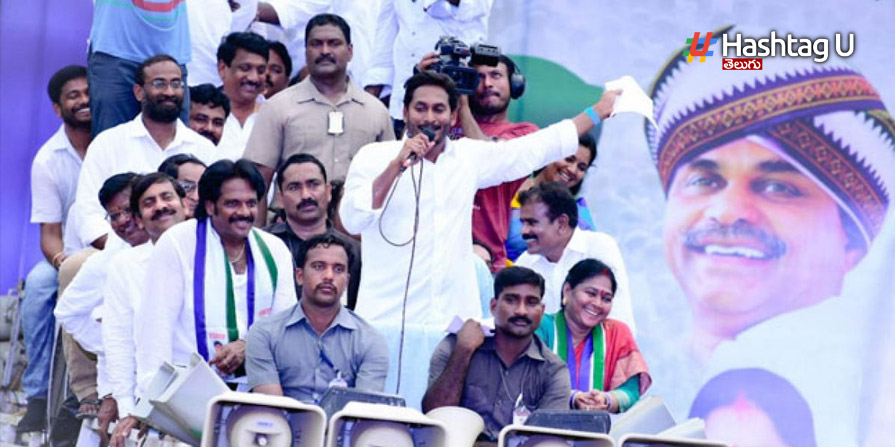 Jagan Ysr