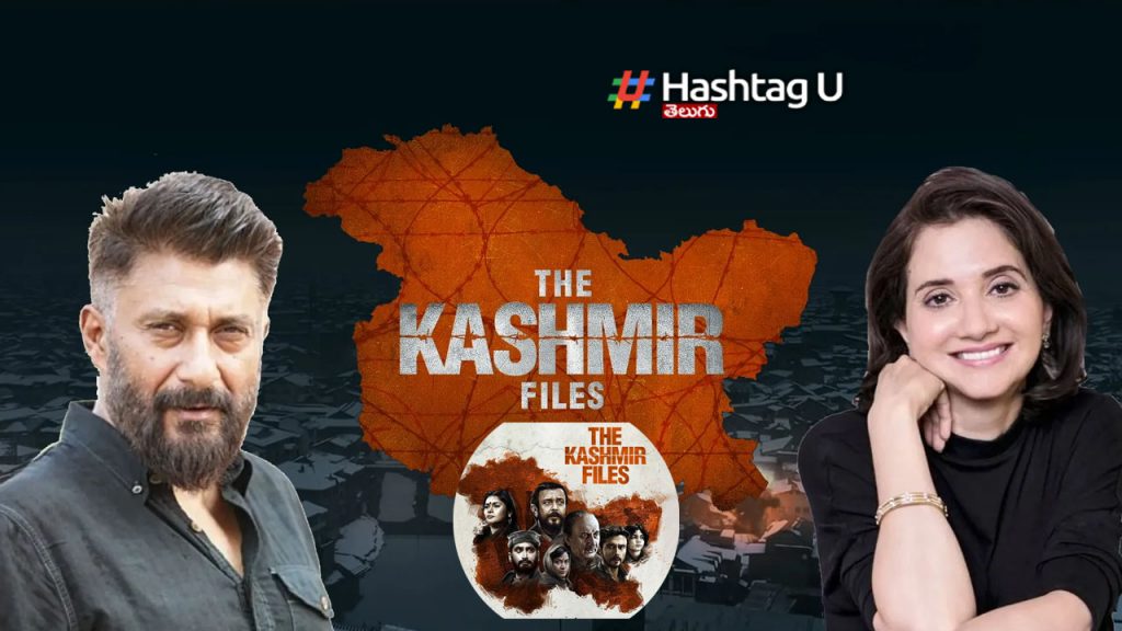 Kashmir Files Collections