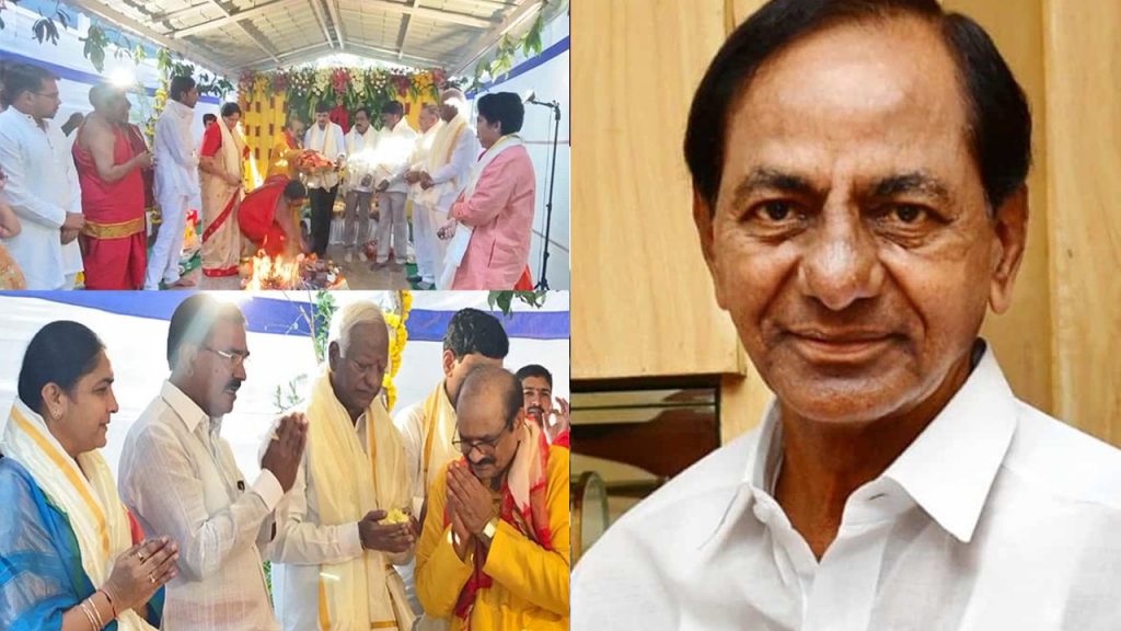 Kcr Mrityunjaya Homam