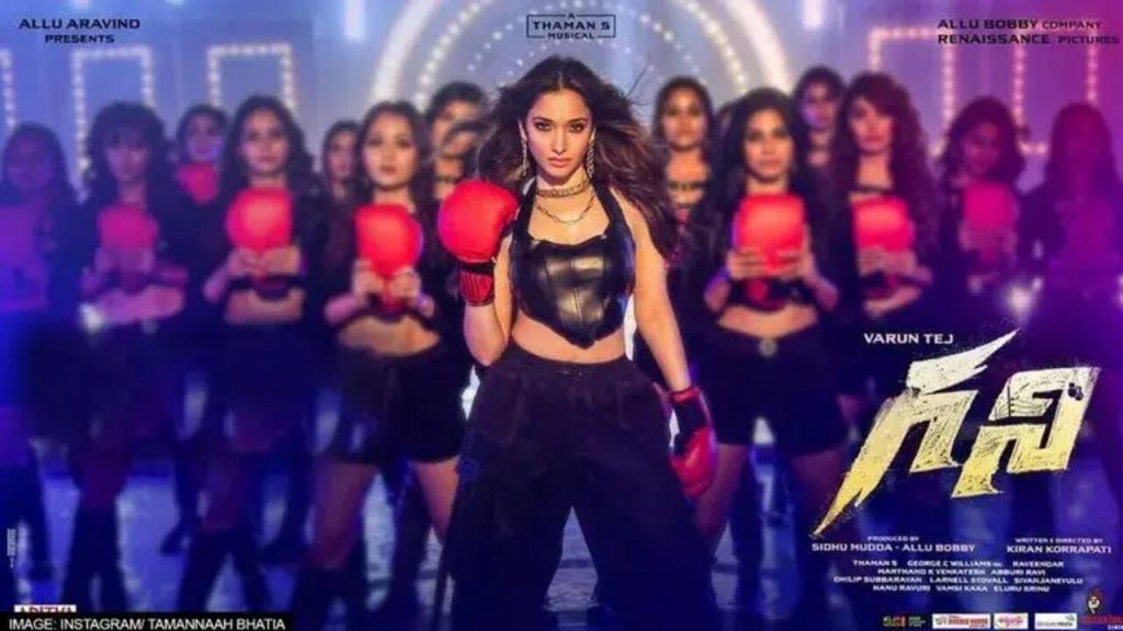 Kodthe song