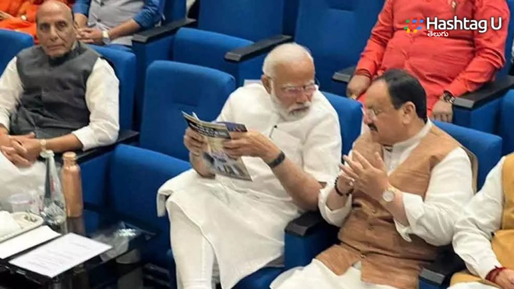 Modi Museum
